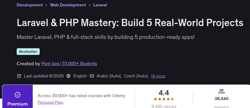 이미지 · Laravel & PHP 마스터 : 건설 5 현실 세계 프로젝트 2025-8