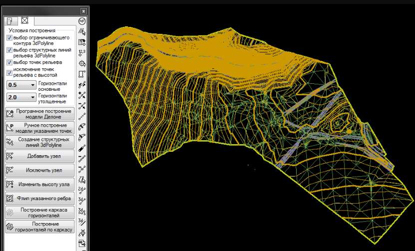 Pictures · AcadTopoPlan v16.12.3