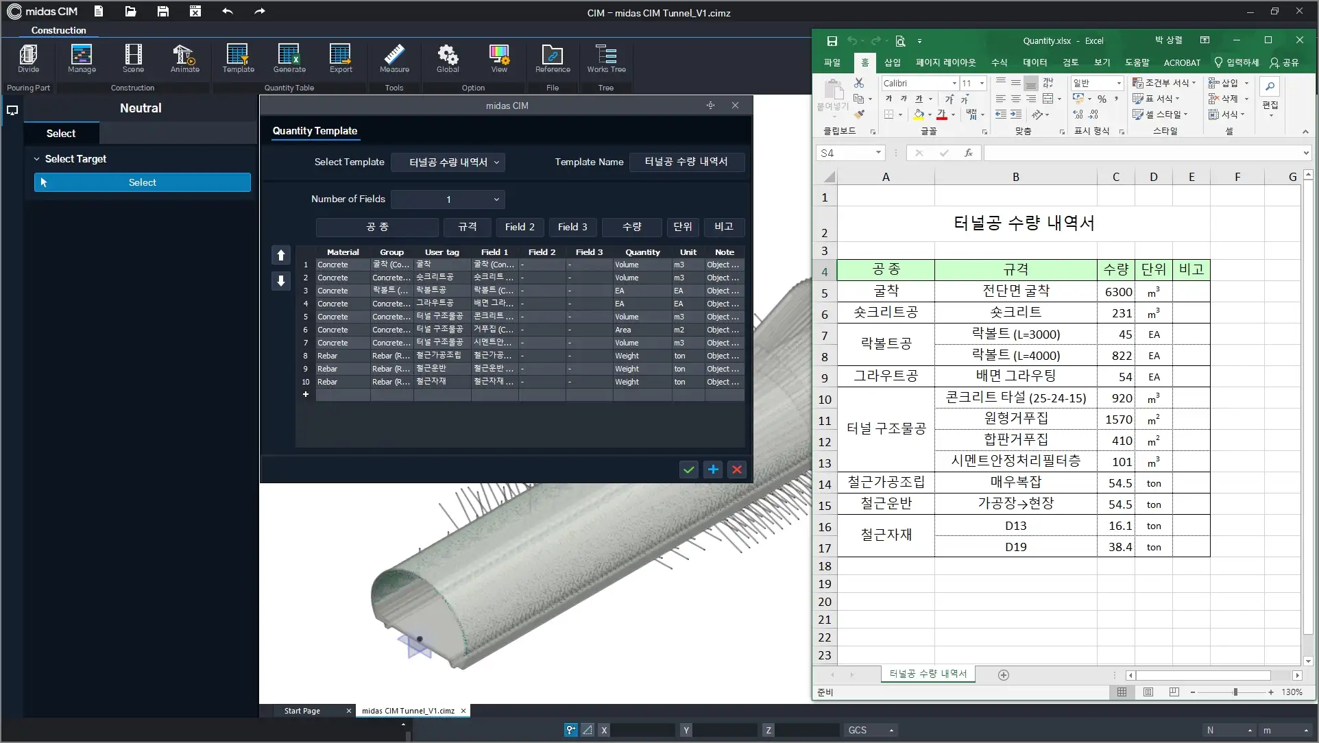 Pictures · midas CIM + Drafter v150 2022.01 (x64)