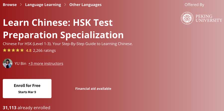 이미지 · 중국어를 배우십시오 : HSK 테스트 준비 전문화 2023-3