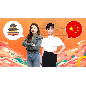 Udemy — Colloquial Mandarin Chinese for beginners : HSK1-3 2023-3