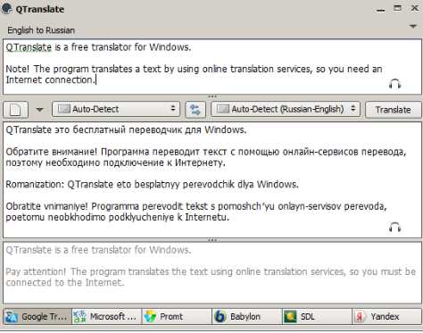 Pictures · QTranslate 6.10.0