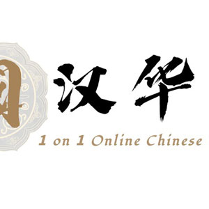 Udemy — Chinese Learning for Beginner 2022-2
