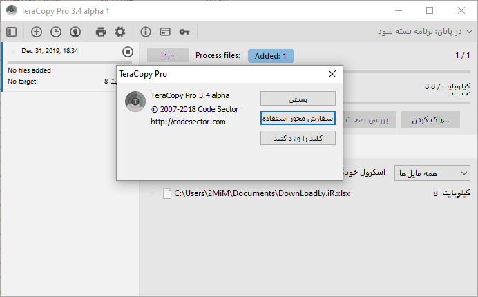 Pictures · TeraCopy Free 3.8.5 / Pro 3.17