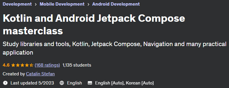 이미지 · 코틀린과 Android 제트 패키지 종합 강좌 2023-5