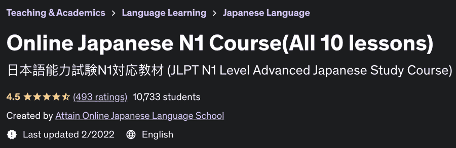 Pictures · Udemy — Online Japanese N1 Course(All 10 lessons) 2018-8