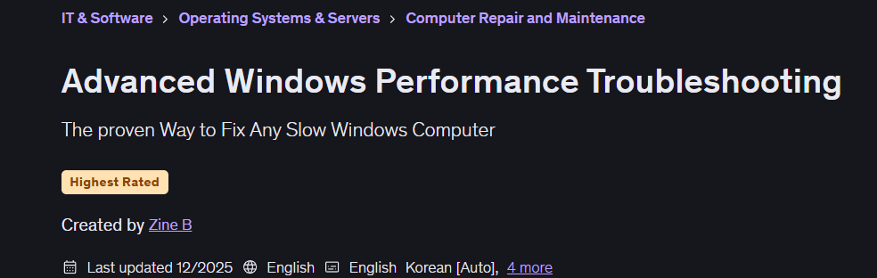图片 · 先进 Windows 性能障碍解决 2025-12