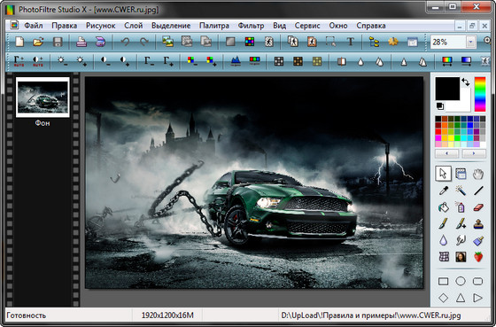 Pictures · PhotoFiltre Studio 11.7.0
