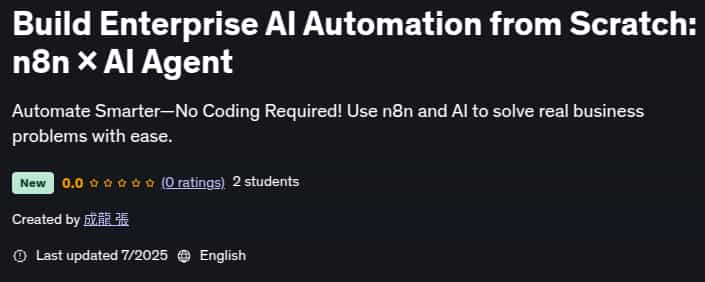 画像 · 企業構築 AI Scratch の自動化: n8n × AI エージェント 2025-7