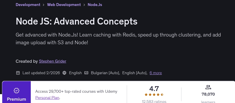 Images · Node JS : Concepts avancés 2026-2