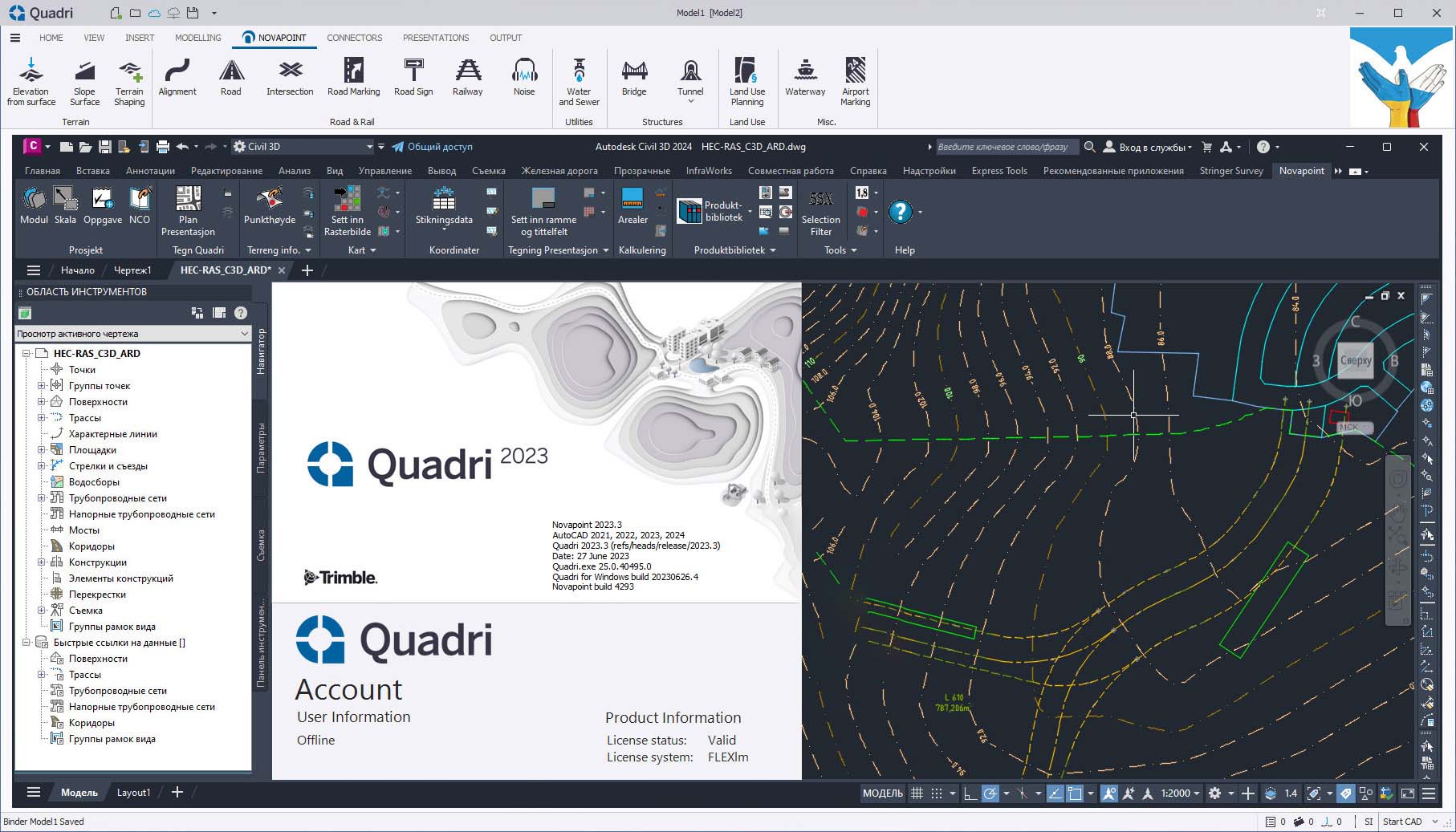 Pictures · Trimble Novapoint 2025.1a For Autocad/Civil 2021-2025 x64