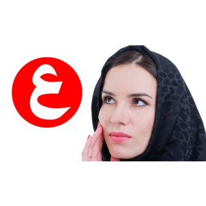Udemy — Arabic Language Master Course | 60+ hrs. + All Levels 2023-6