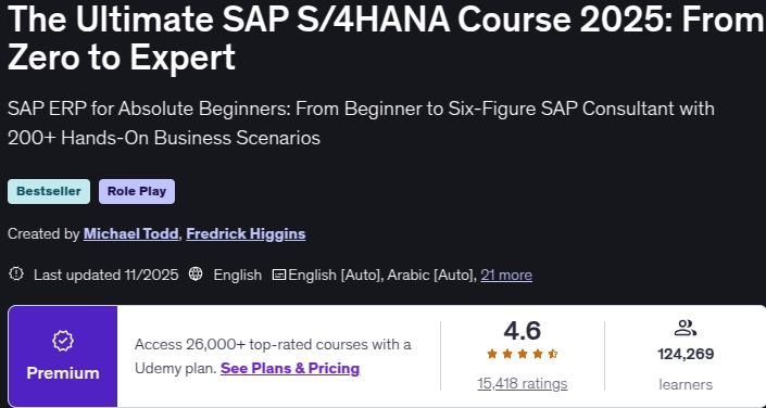 الصور · الدورة النهائية SAP S/4HANA 2025من الصفر إلى الخبير 2025-11