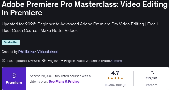 चित्र · एडोब Premiere Pro विस्तृत कोर्स: वीडियो संपादन में प्रीमियर 2025-12