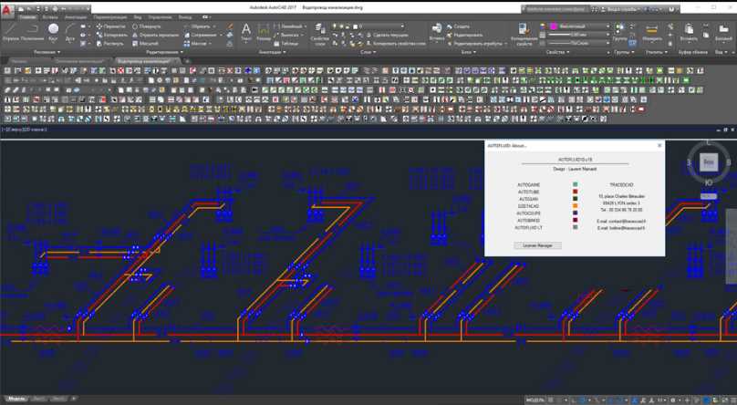 Pictures · TraCeo Autofluid v10c18