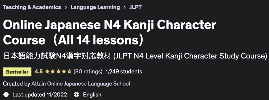 Pictures · Udemy — Online Japanese N4 Kanji Character Course (All 14 lessons) 2022-11