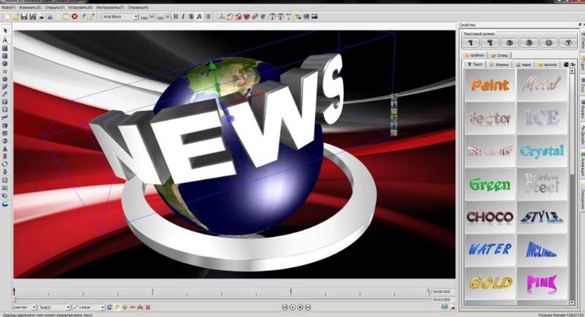Pictures · Aurora 3D Animation Maker 20.01.30 + Portable
