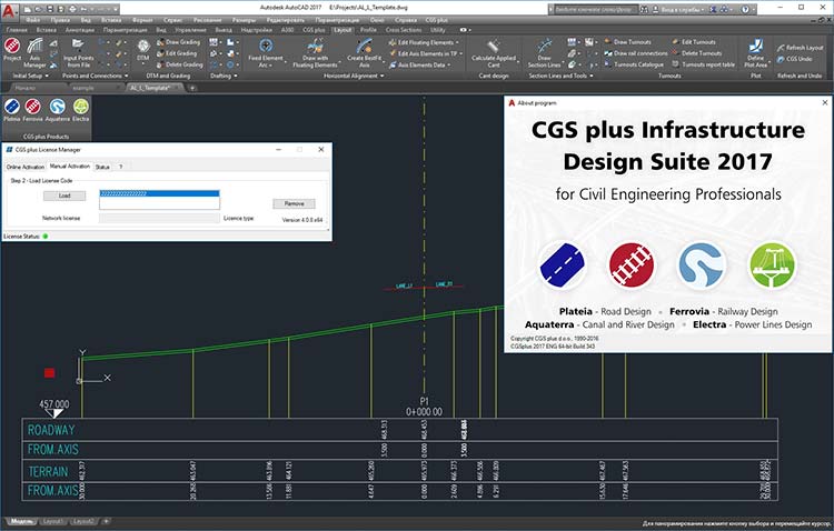 Pictures · CGSLabs Infrastructure Design Suite 2026.0 For Autocad/BricsCAD x64