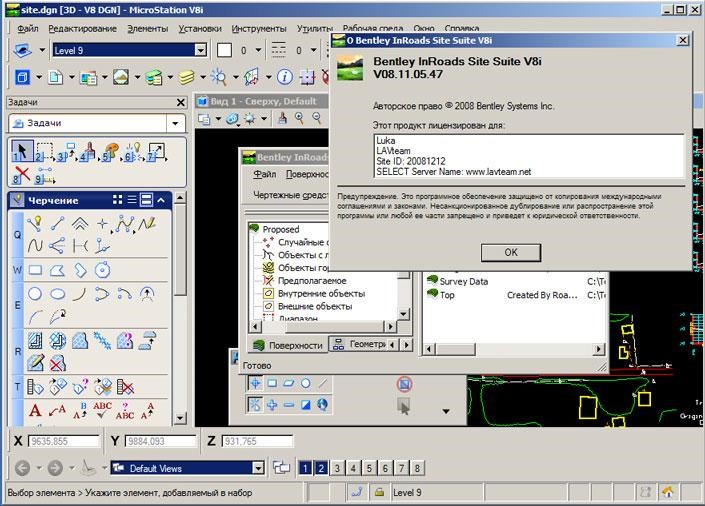 Pictures · Bentley InRoads Suite V8i (SS2) 08.11.07.625