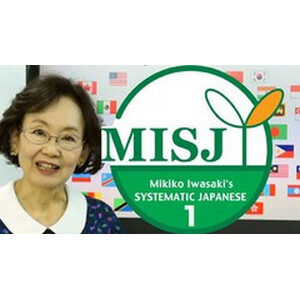 Udemy — Japanese for beginners based on MISJ WELCOME PROGRAM 2021-11