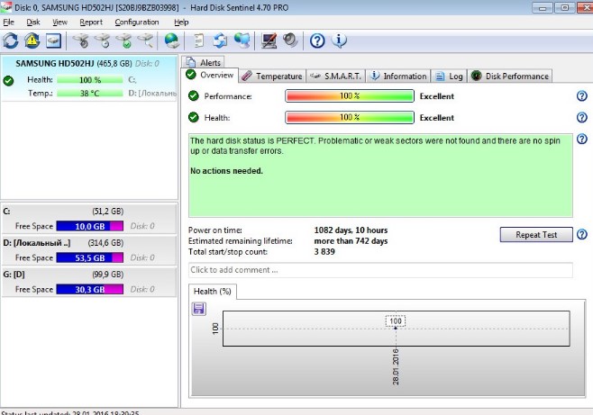 الصور · القرص الصلب Sentinel Pro 6.40