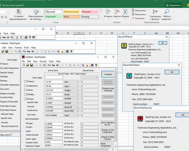 Pictures · Techware Engineering Suite 4.0: Air/Gas/XLInterp/WinSteam