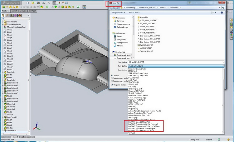 Pictures · DATAKIT CrossManager 2025.3 Build 2025.07.02 x64