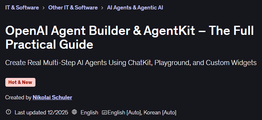चित्र · OpenAI Agent Builder & AgentKit – पूर्ण व्यावहारिक गाइड 2025-10