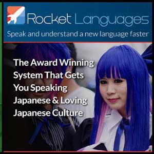 Rocket Languages — Rocket Japanese Levels 1-3 Complete with Bonus Survival Kits 2021-6
