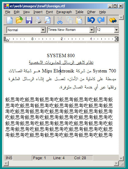 Pictures · Sub System SpellTime 5.0.0.5