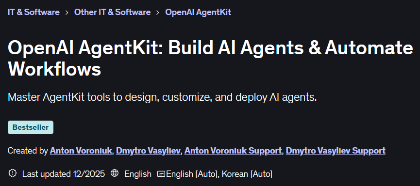 Изображения · OpenAI Оригинальное название: Build AI Агенты и автоматические рабочие потоки 2025-10