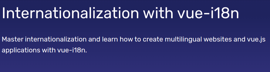 图片 · Vueschool - 國際化與 vue-i18n 2021-10