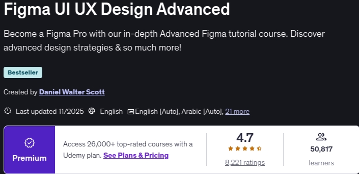 이미지 · Figma UI UX 디자인 고급 2025-11