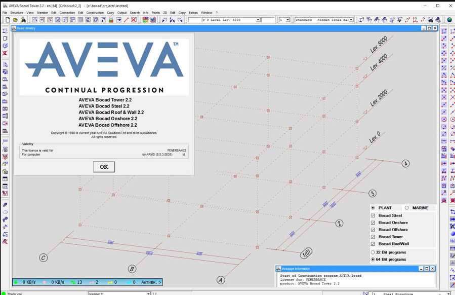 Pictures · AVEVA Bocad Suite 2.2.0.3