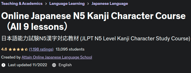 Pictures · Udemy — َUdemy – Online Japanese N5 Kanji Character Course (All 9 lessons) 2022-11