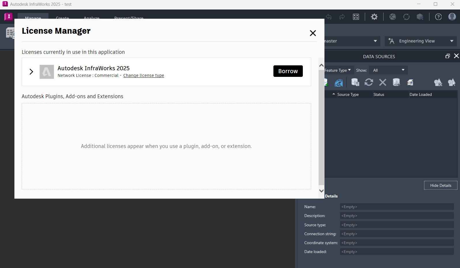 Изображения · Автодеск InfraWorks 2026 x64