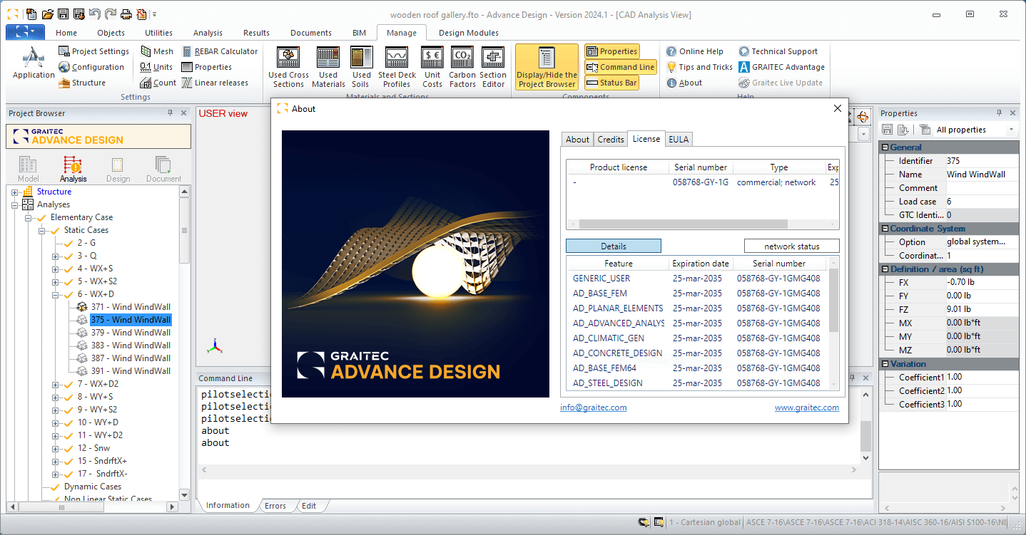 الصور · تصميم Graitec Advance 2027.0.22084 x64