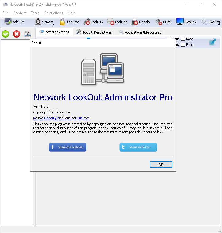 चित्र · नेटवर्क LookOut Administrator Pro 5.5.5
