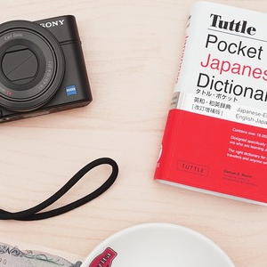 Japanese Course for Absolute Beginners (Letters, Alphabet) 2019-4