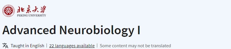 Pictures · Advanced Neurobiology I 2024-4