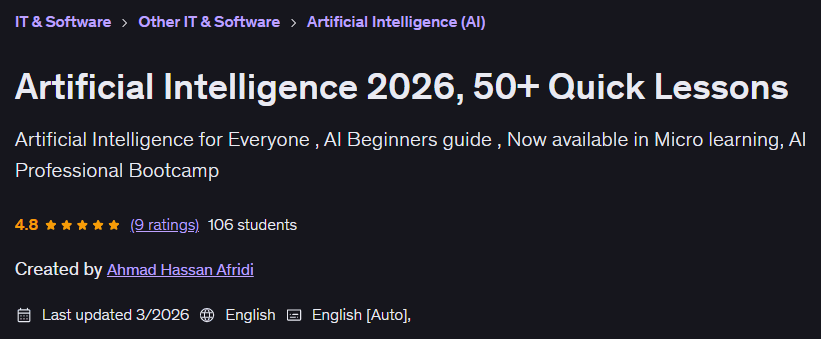 이미지 · 인공지능 2026, 50+ 빠른 수업 2026-1