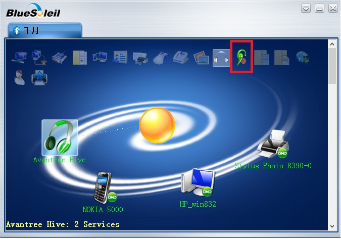 Pictures · IVT BlueSoleil 10.0.498.0