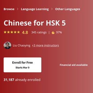 HSK के लिए चीनी 5 2023-3