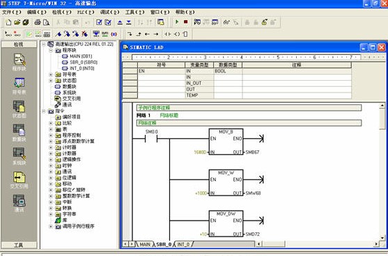 Pictures · Siemens STEP 7 MicroWIN 4.0.9.25 SP9 + SIMATIC S7-200 Documentation