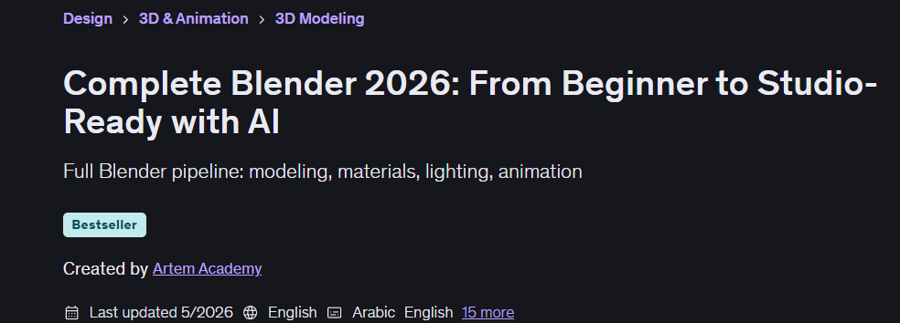 Изображения · Полный блендер 2026От начинающего до студийного готового AI 2026-5