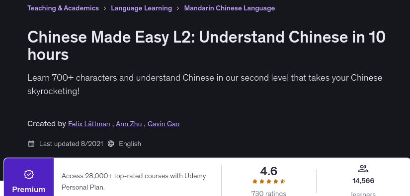 Pictures · Udemy — Chinese Made Easy L2: Understand Chinese in 10 hours 2021-8