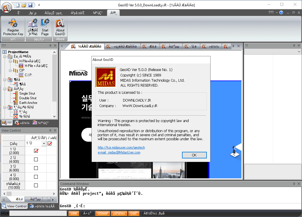 Pictures · midas GeoXD 5.0.0 R1
