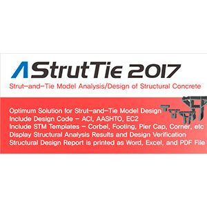 HanGil IT AStrutTie 2017 v2.0