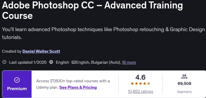 이미지 · Adobe Photoshop CC - 고급 교육 과정 2025-1