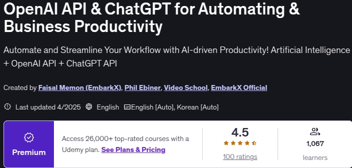 الصور · OpenAI API & ChatGPT أوتوماتيك و إنتاجية الأعمال 2025-4